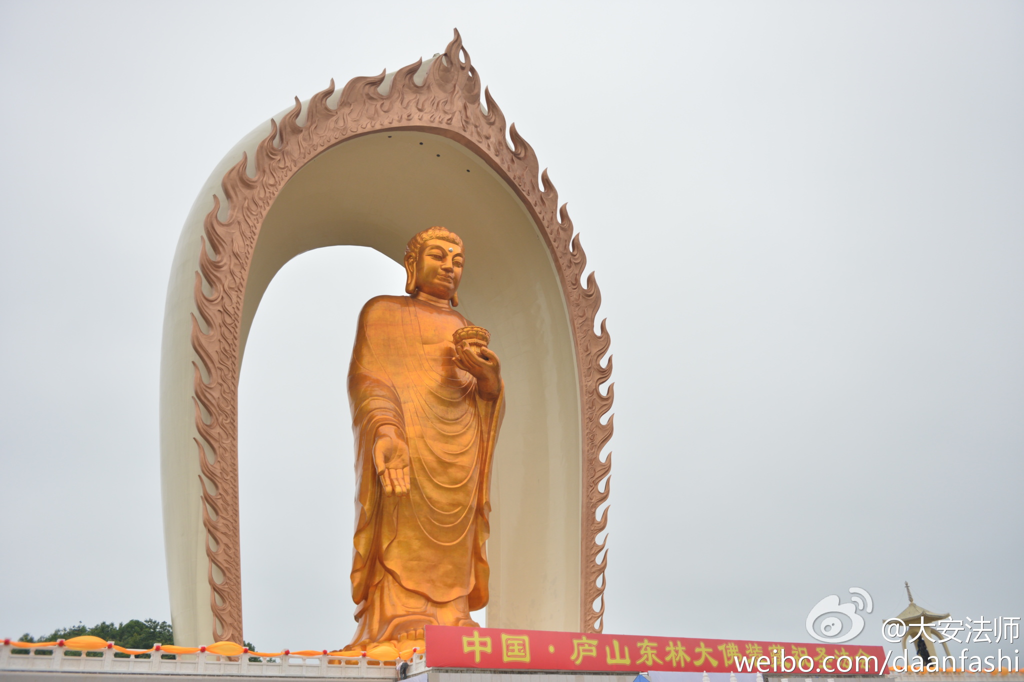 大安法师