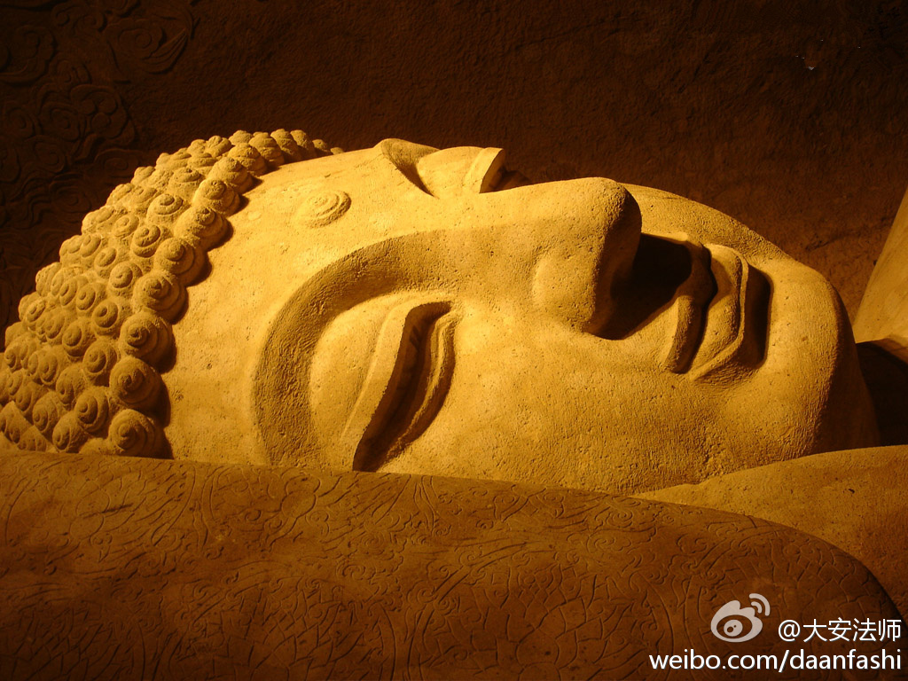 大安法师