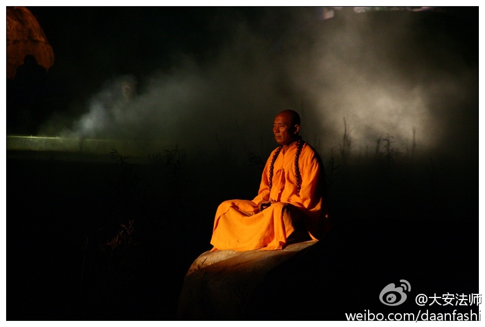 大安法师