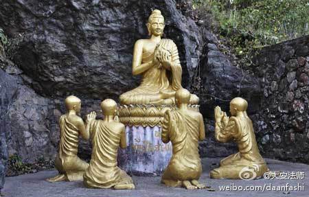 大安法师