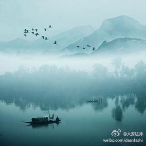 大安法师