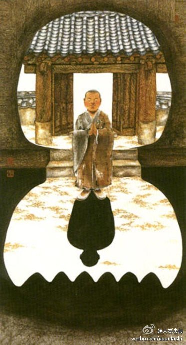 大安法师