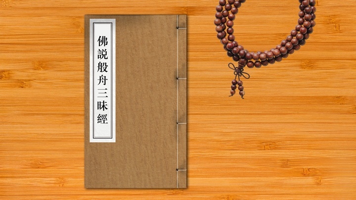 大安法师