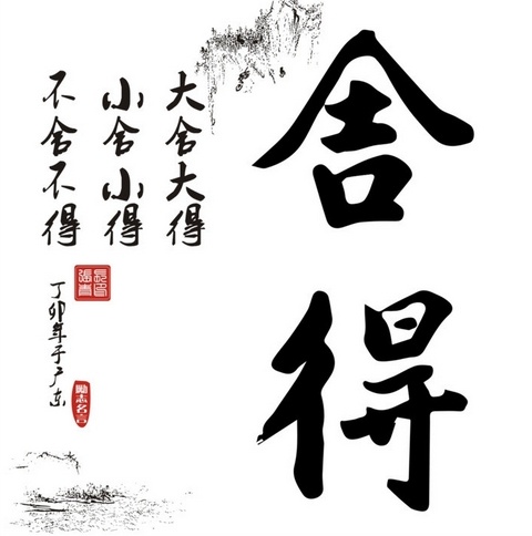 大安法师