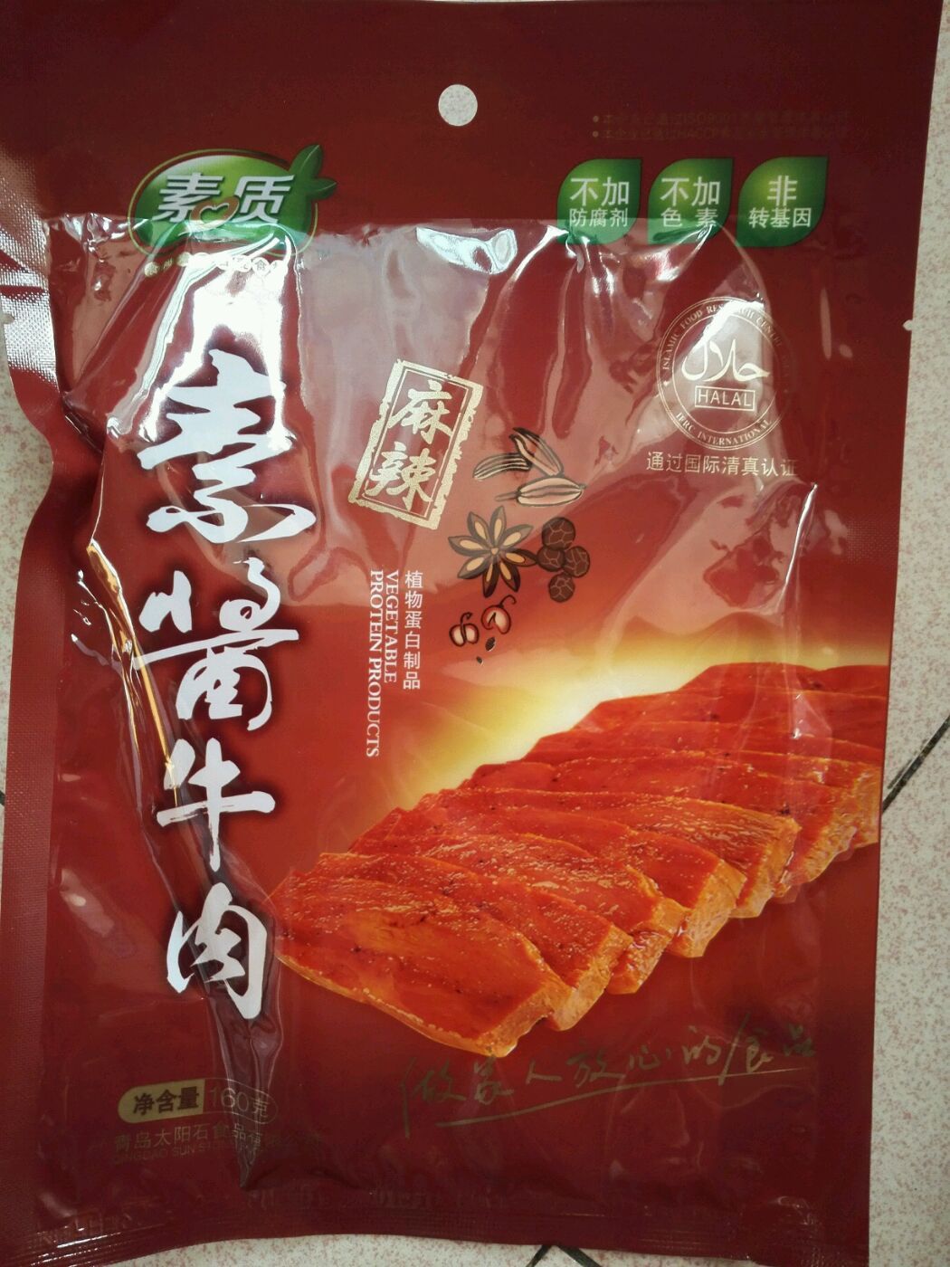天泽人素食品专卖