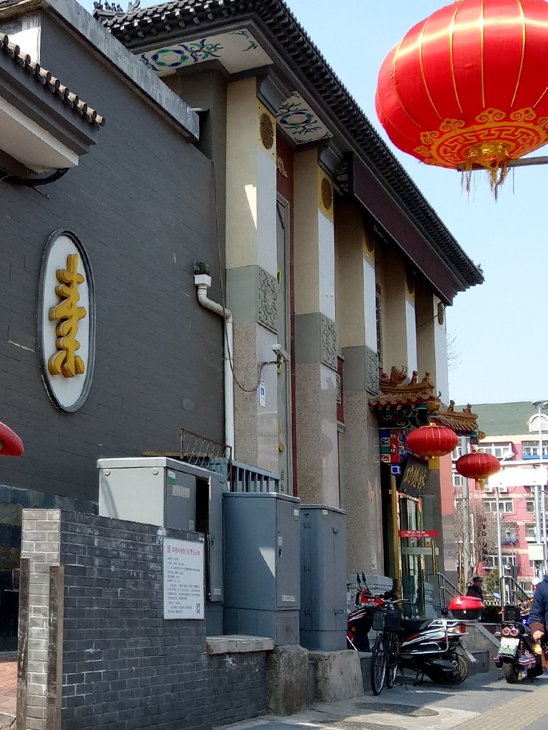 功德林素菜饭庄·宴会厅（前门东大街店）