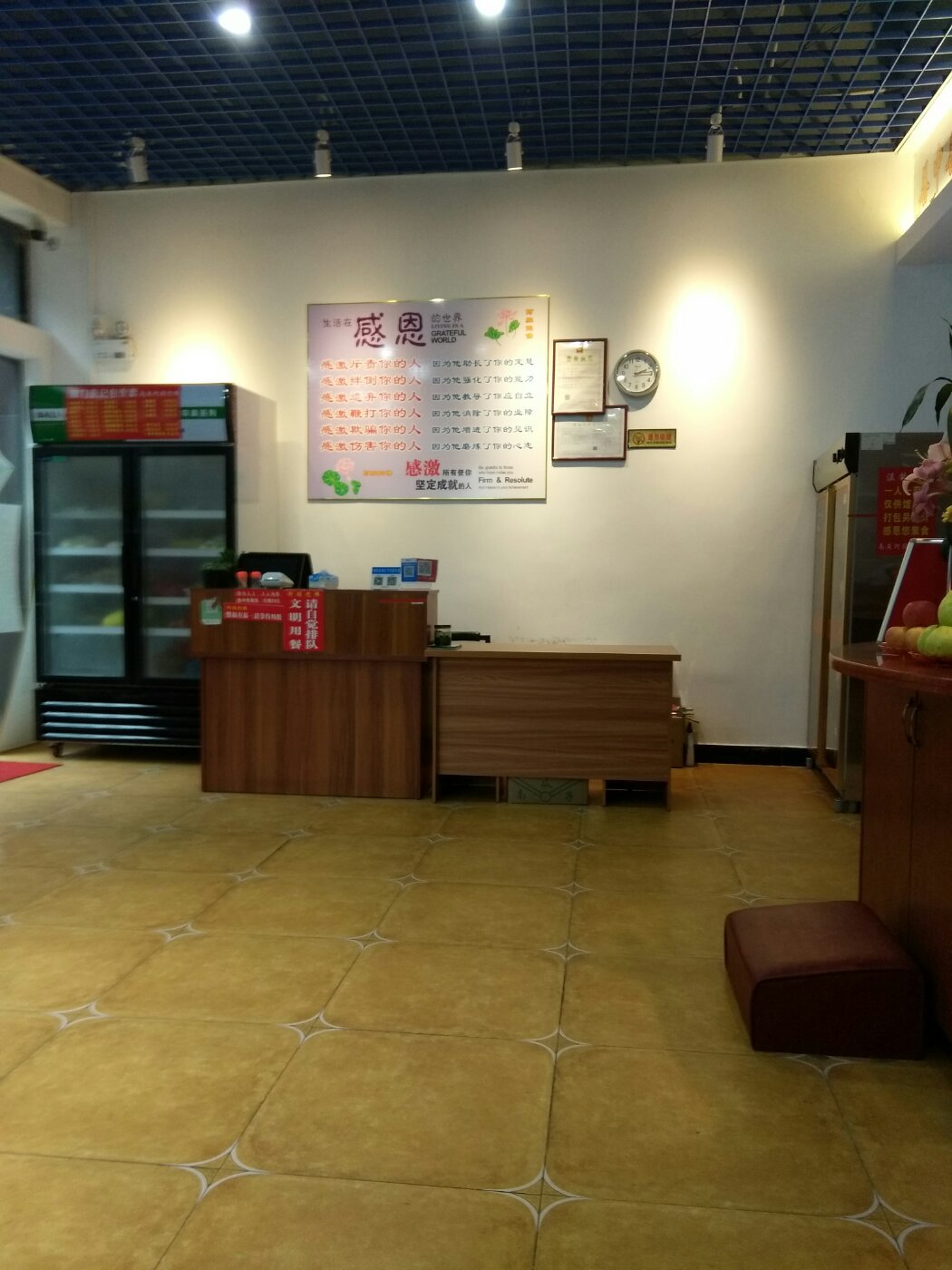 弥陀素食馆