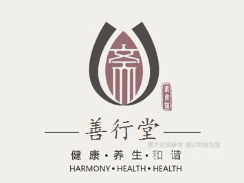 善行堂自助素食馆