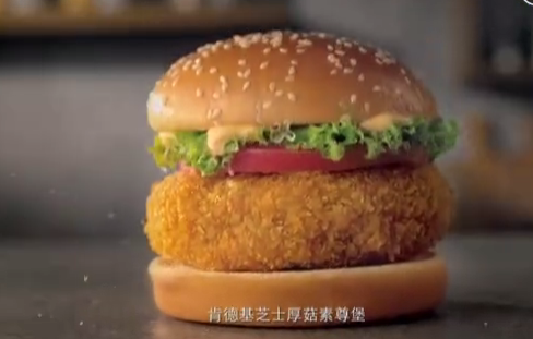 肯德基推出素食汉堡，网友照片：买家秀和卖家秀的差别