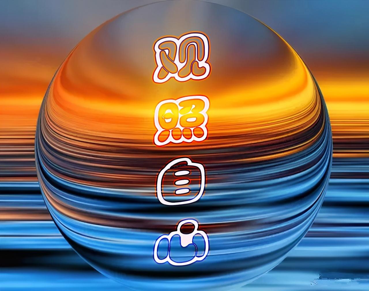 要修好行，就首先要放下面子