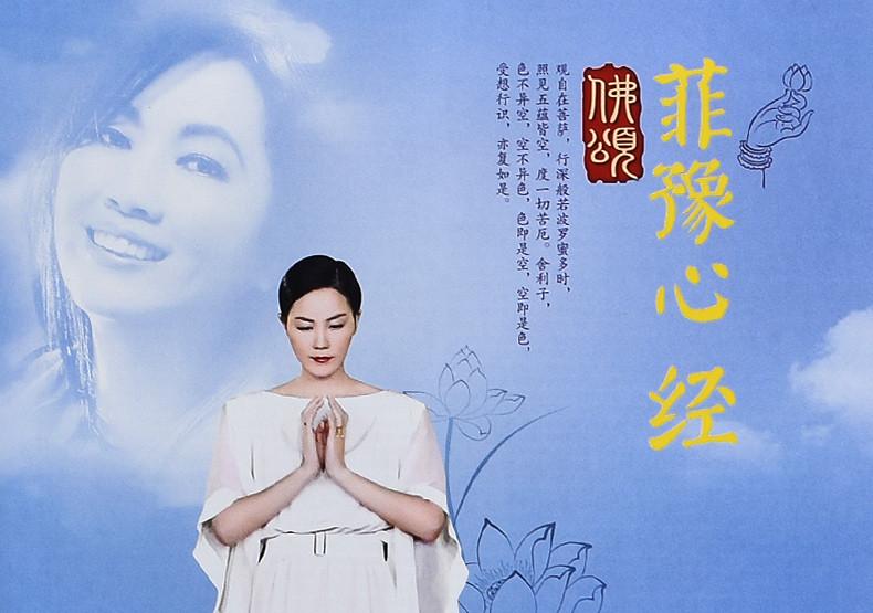 金刚经
