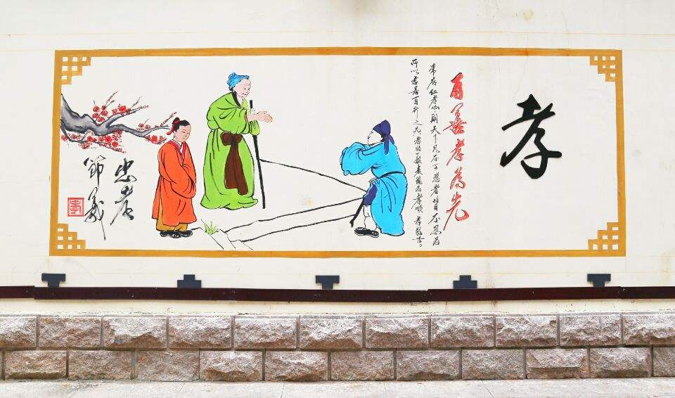 《孝廉文化网路电视台》