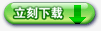 简单晚课（金刚萨垛除障法）