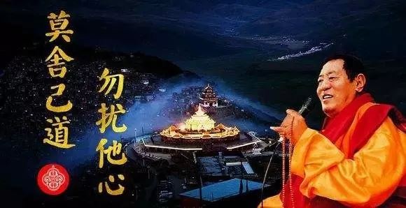 第二章《讲闻正法》