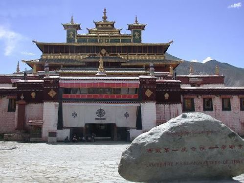桑耶寺莲师法会