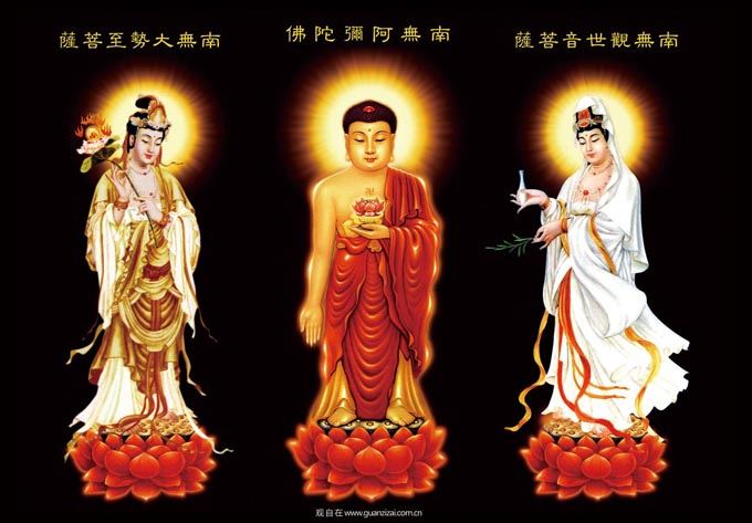 农历十一月十七阿弥陀佛圣诞