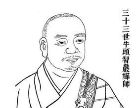 农历二月十八唐代高僧牛头智威禅师圆寂纪念日