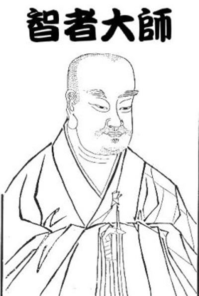 农历十一月二十二 天台智者大师圆寂日