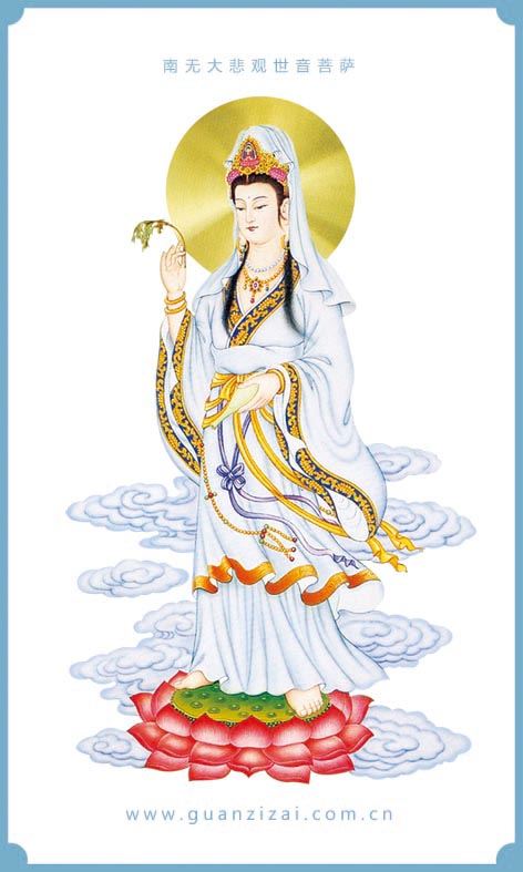 农历九月十九观世音菩萨出家日