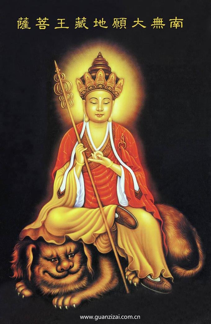 农历七月三十地藏菩萨圣诞