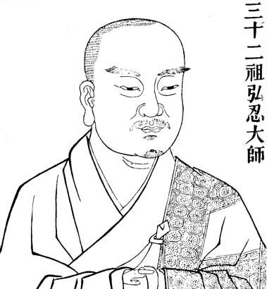 农历十月二十三　弘忍大师圆寂日