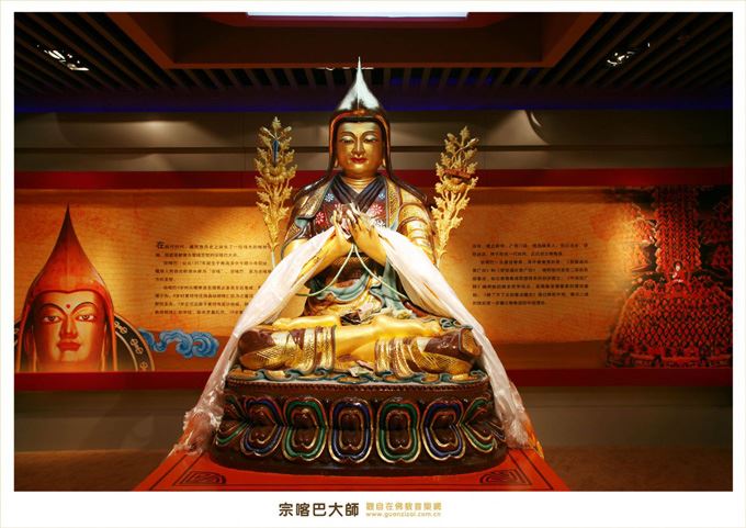 农历十月二十五　宗喀巴大师圆寂纪念日