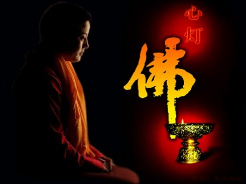 大悲咒