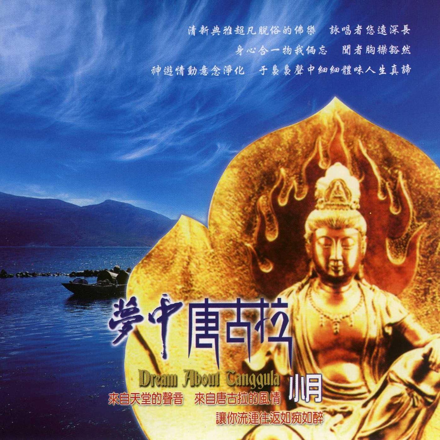 音乐封面