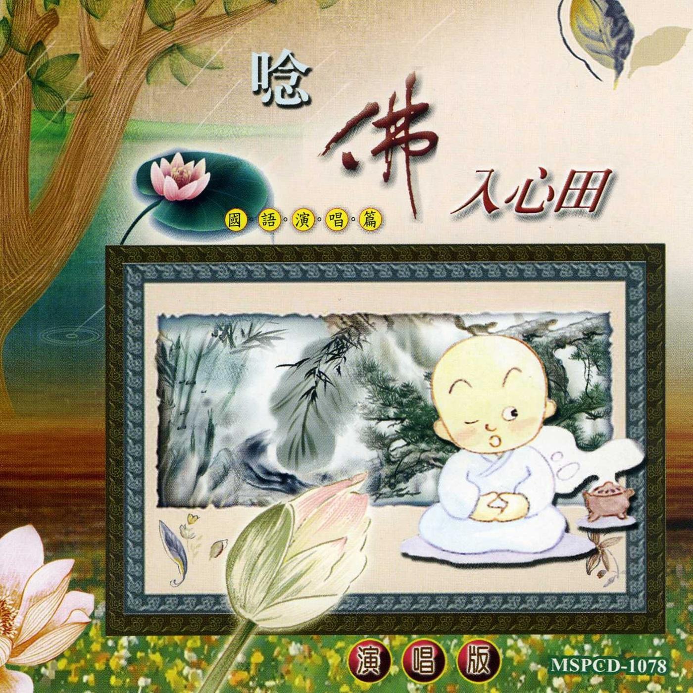 心经