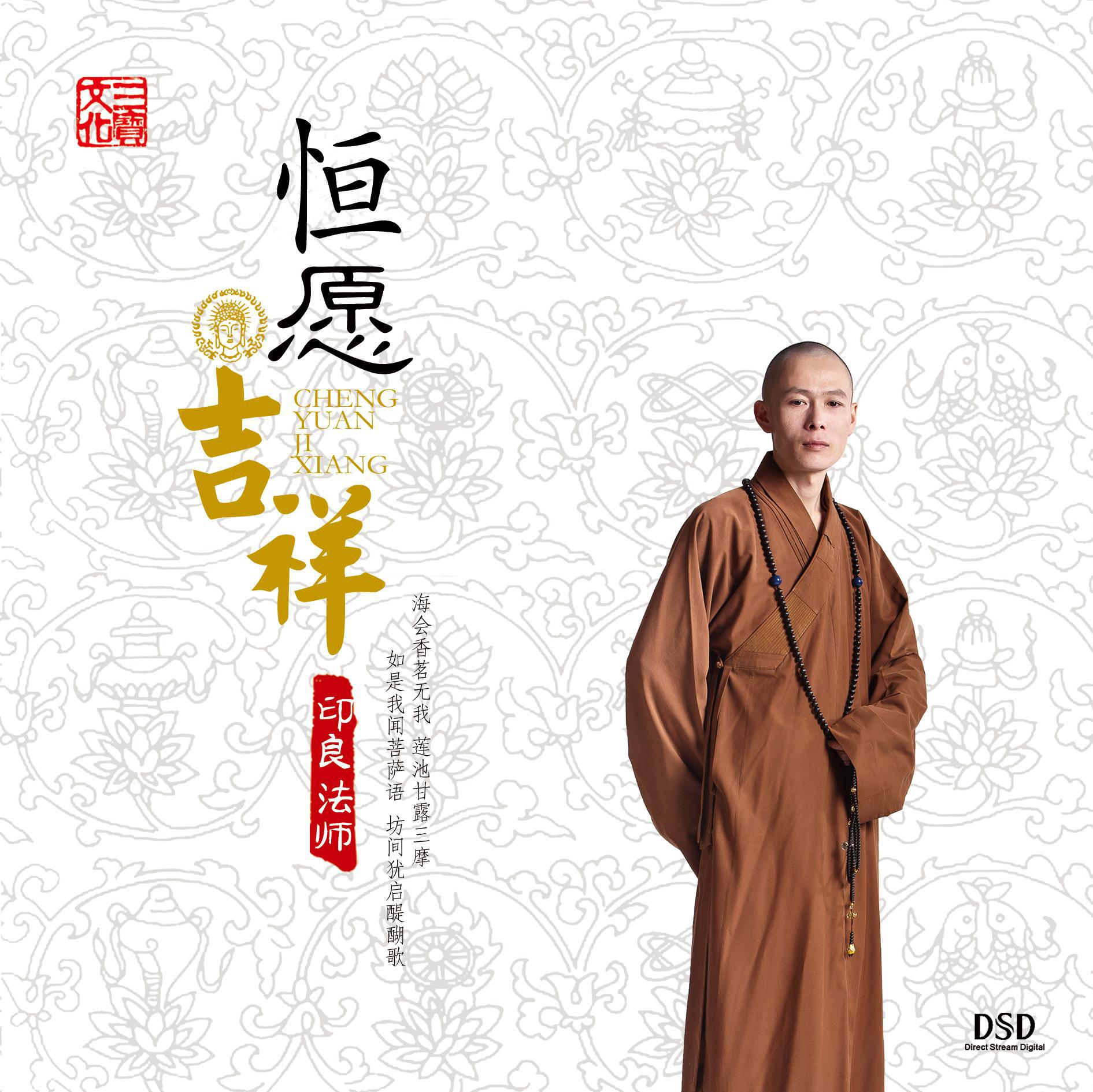 极乐
