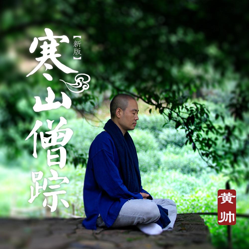 音乐封面