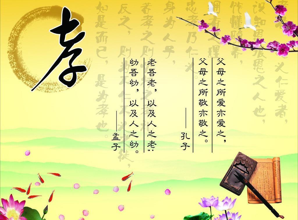 跪羊图