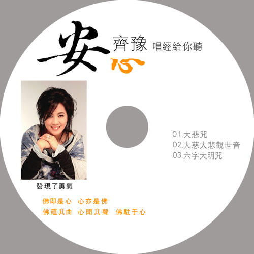 心经
