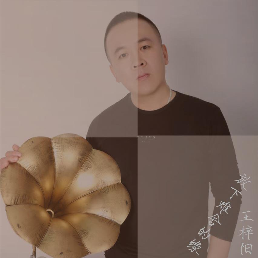 音乐封面