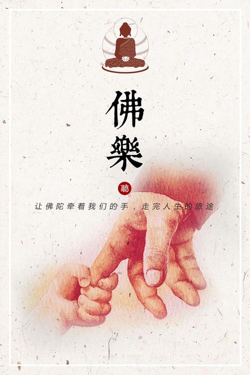 音乐封面