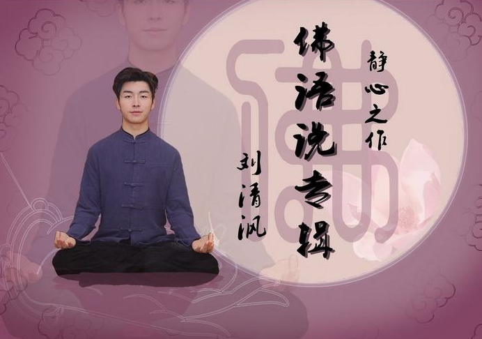 音乐封面