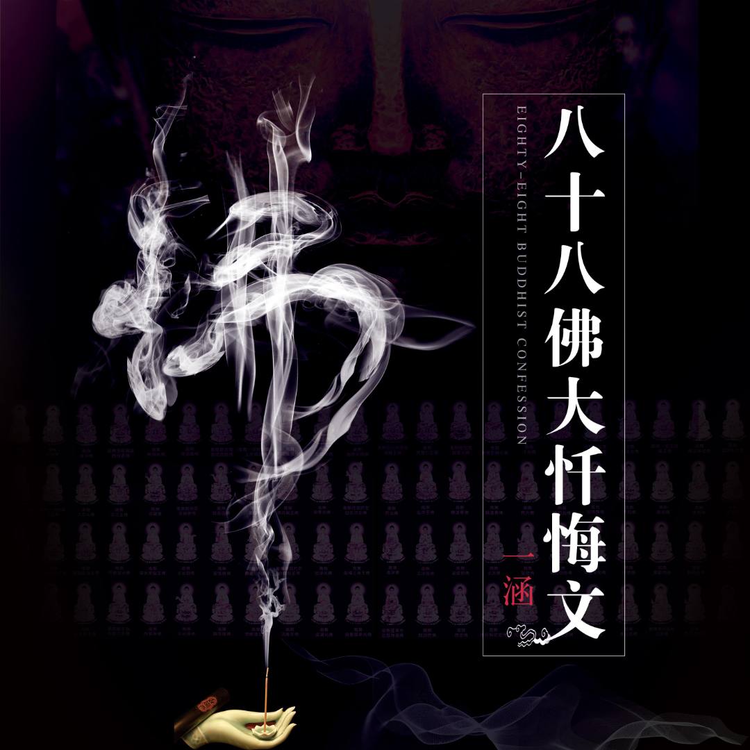 音乐封面