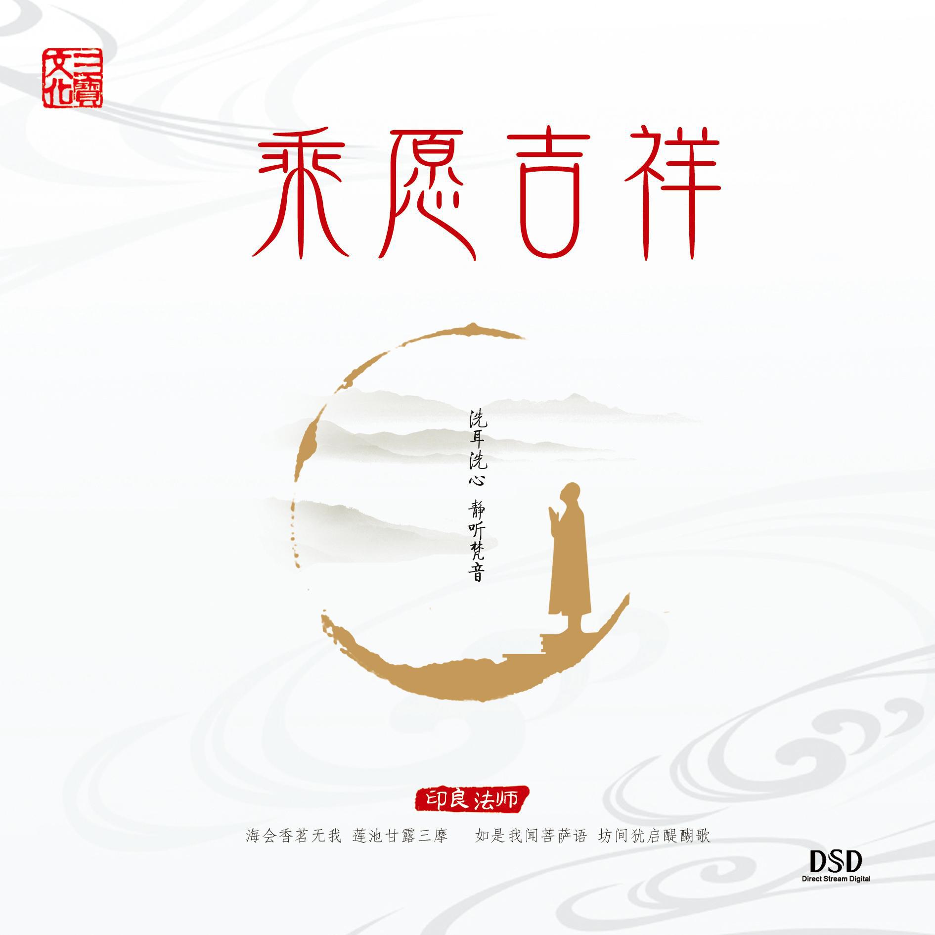 放下