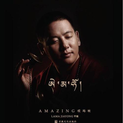 心经
