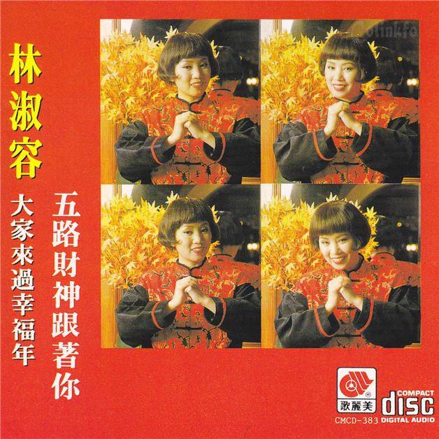音乐封面