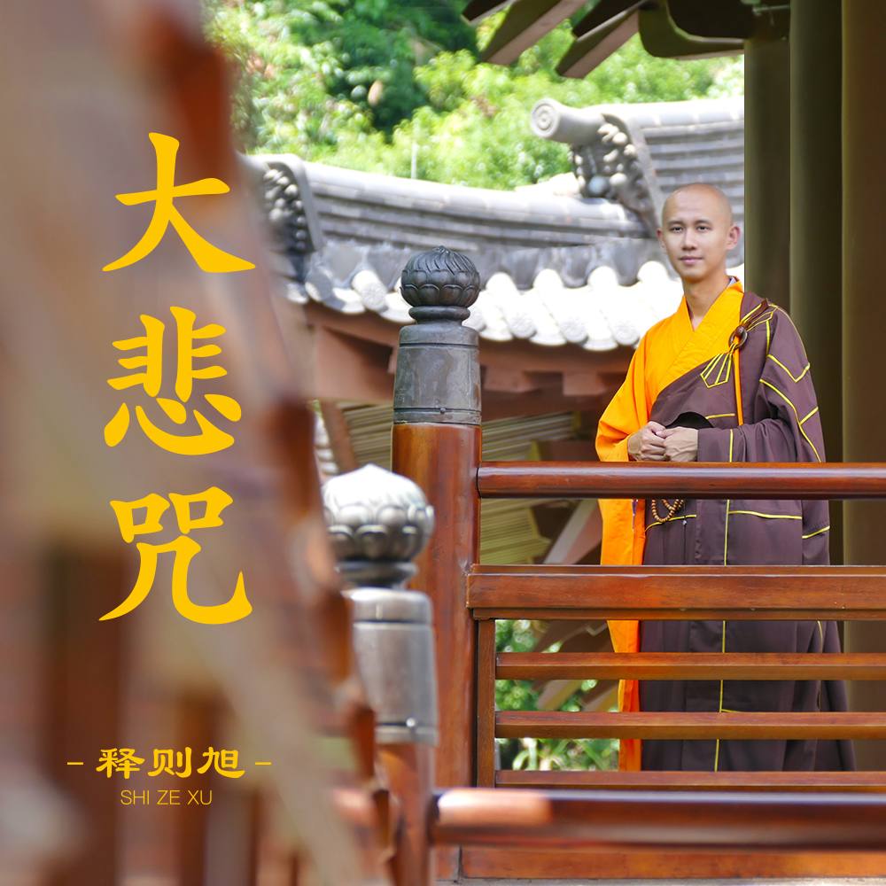 音乐封面