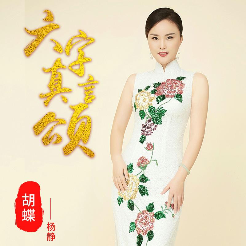 音乐封面