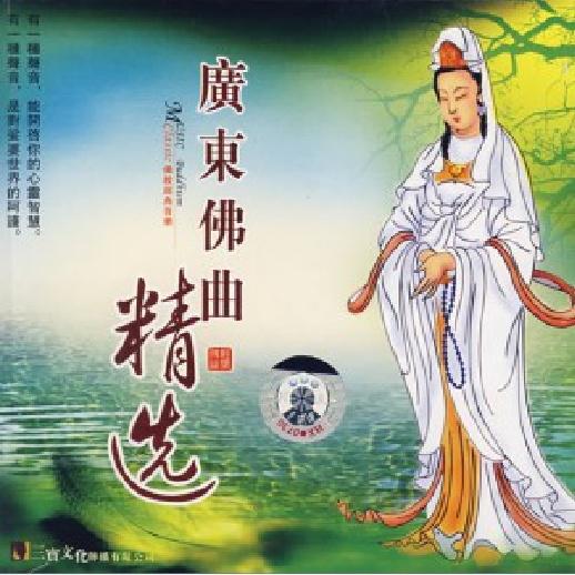 清净法身佛