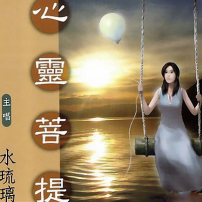 清净法身佛