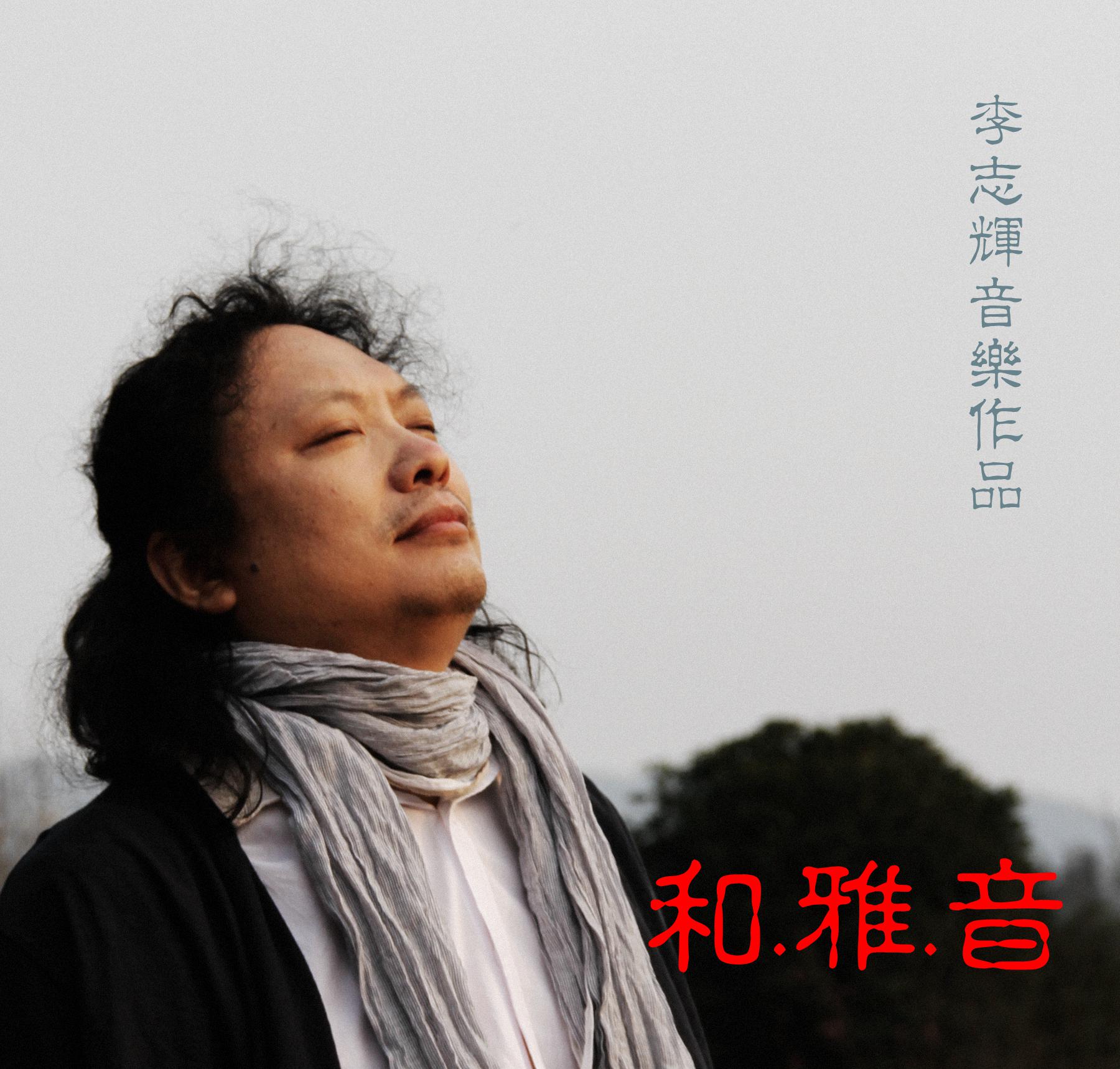 一花一世界
