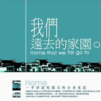 音乐封面