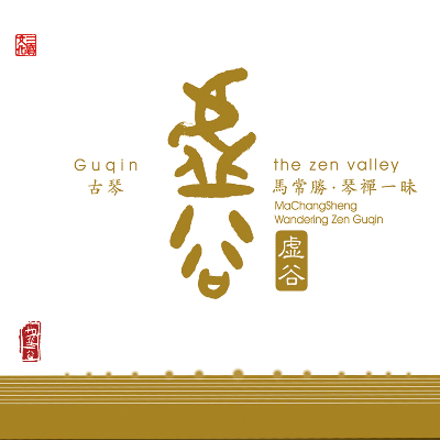 寒潭疏影