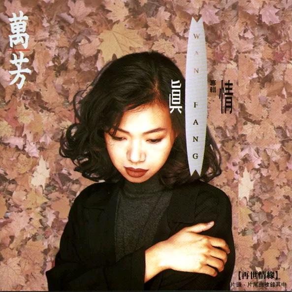 音乐封面