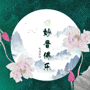 音乐封面