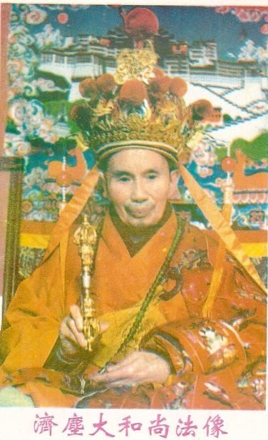 济尘法师开示：秽迹金刚法要把无量劫业障忏悔掉，40万遍没有修灵，那是业不净！